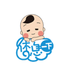 YA！ I am baby（個別スタンプ：2）