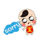 YA！ I am baby（個別スタンプ：9）