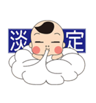YA！ I am baby（個別スタンプ：10）