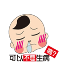 YA！ I am baby（個別スタンプ：13）