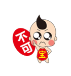 YA！ I am baby（個別スタンプ：14）
