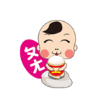 YA！ I am baby（個別スタンプ：15）