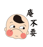 YA！ I am baby（個別スタンプ：19）