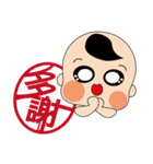 YA！ I am baby（個別スタンプ：20）