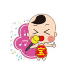 YA！ I am baby（個別スタンプ：23）
