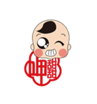 YA！ I am baby（個別スタンプ：31）