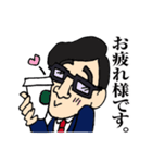 Zyukucho（個別スタンプ：1）