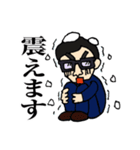 Zyukucho（個別スタンプ：5）