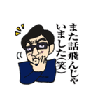 Zyukucho（個別スタンプ：6）