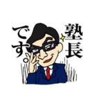 Zyukucho（個別スタンプ：14）