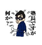 Zyukucho（個別スタンプ：15）