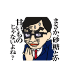 Zyukucho（個別スタンプ：21）