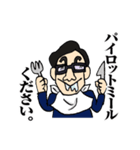 Zyukucho（個別スタンプ：26）