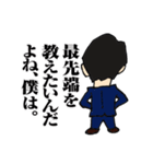Zyukucho（個別スタンプ：32）