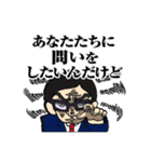 Zyukucho（個別スタンプ：33）
