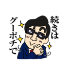 Zyukucho（個別スタンプ：35）
