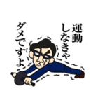 Zyukucho（個別スタンプ：36）