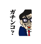 Zyukucho（個別スタンプ：38）