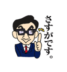 Zyukucho（個別スタンプ：39）