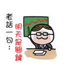 stock Terms（個別スタンプ：8）