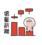 stock Terms（個別スタンプ：13）