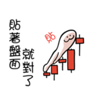 stock Terms（個別スタンプ：33）