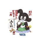 下町キング 人之助（個別スタンプ：20）