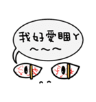 Daily expressions1（個別スタンプ：4）