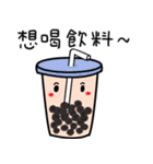 Daily expressions1（個別スタンプ：35）