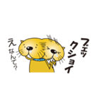 「はたラッコ」のスタンプ（個別スタンプ：2）