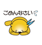 「はたラッコ」のスタンプ（個別スタンプ：16）