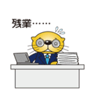 「はたラッコ」のスタンプ（個別スタンプ：18）