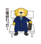 「はたラッコ」のスタンプ（個別スタンプ：19）