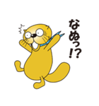 「はたラッコ」のスタンプ（個別スタンプ：21）