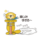 「はたラッコ」のスタンプ（個別スタンプ：25）
