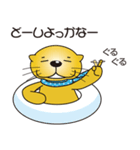 「はたラッコ」のスタンプ（個別スタンプ：31）