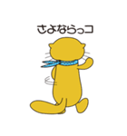 「はたラッコ」のスタンプ（個別スタンプ：36）