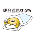 「はたラッコ」のスタンプ（個別スタンプ：38）