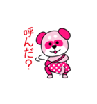 パンダ犬【イケメン大好き❤】（個別スタンプ：11）