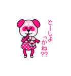 パンダ犬【イケメン大好き❤】（個別スタンプ：28）