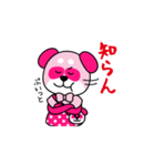 パンダ犬【イケメン大好き❤】（個別スタンプ：31）