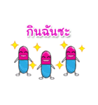 take a pill（個別スタンプ：2）