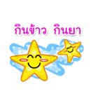 take a pill（個別スタンプ：3）