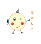 三歳の落書き（個別スタンプ：5）