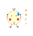 三歳の落書き（個別スタンプ：7）