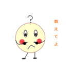 三歳の落書き（個別スタンプ：11）