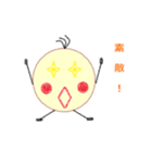 三歳の落書き（個別スタンプ：12）