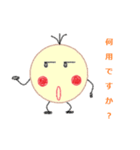三歳の落書き（個別スタンプ：14）