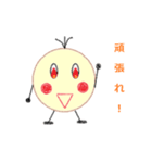 三歳の落書き（個別スタンプ：15）