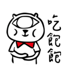 The rabbit has only one eye（個別スタンプ：6）